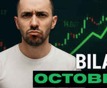 bilan-de-mon-portefeuille-d-actions-octobre-2025